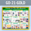        (GO-21-GOLD)